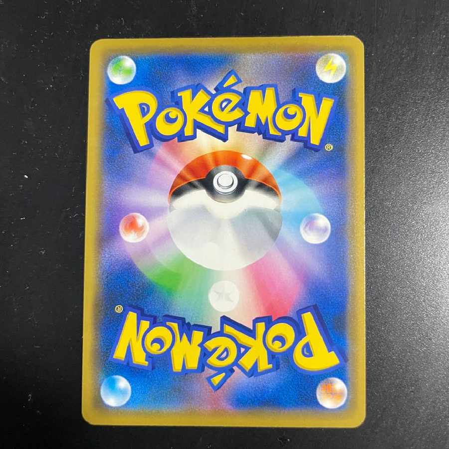 Charizard: promo [SM-P 366].