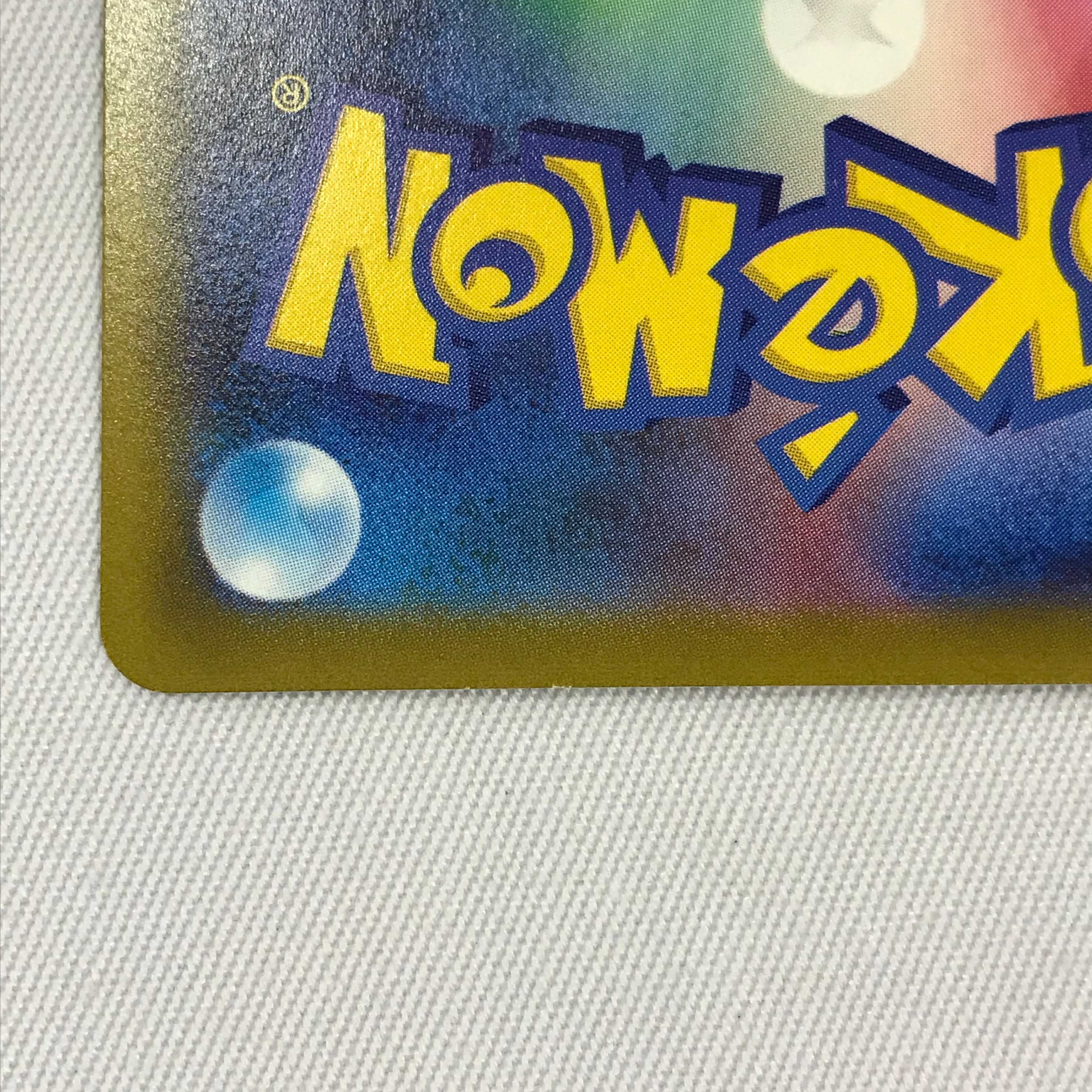 073MC331G Pokémon Card SR LugiaV SP Art