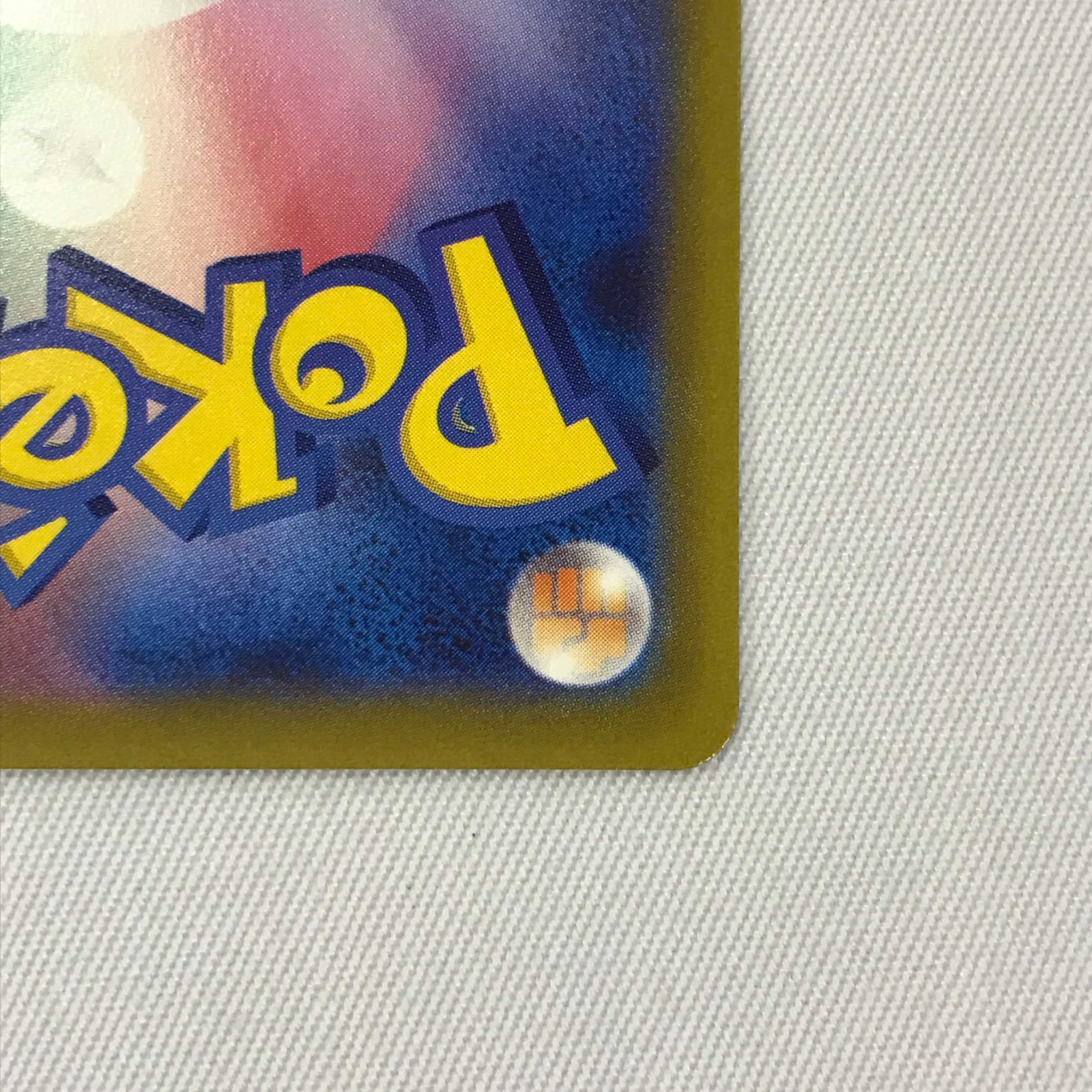 073MC331G Pokémon Card SR LugiaV SP Art