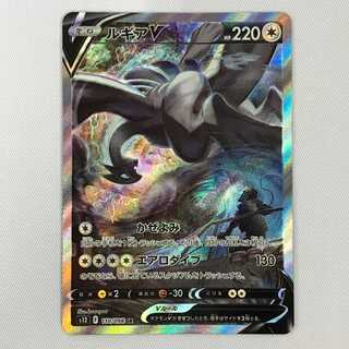 073MC331G Pokémon Card SR LugiaV SP Art