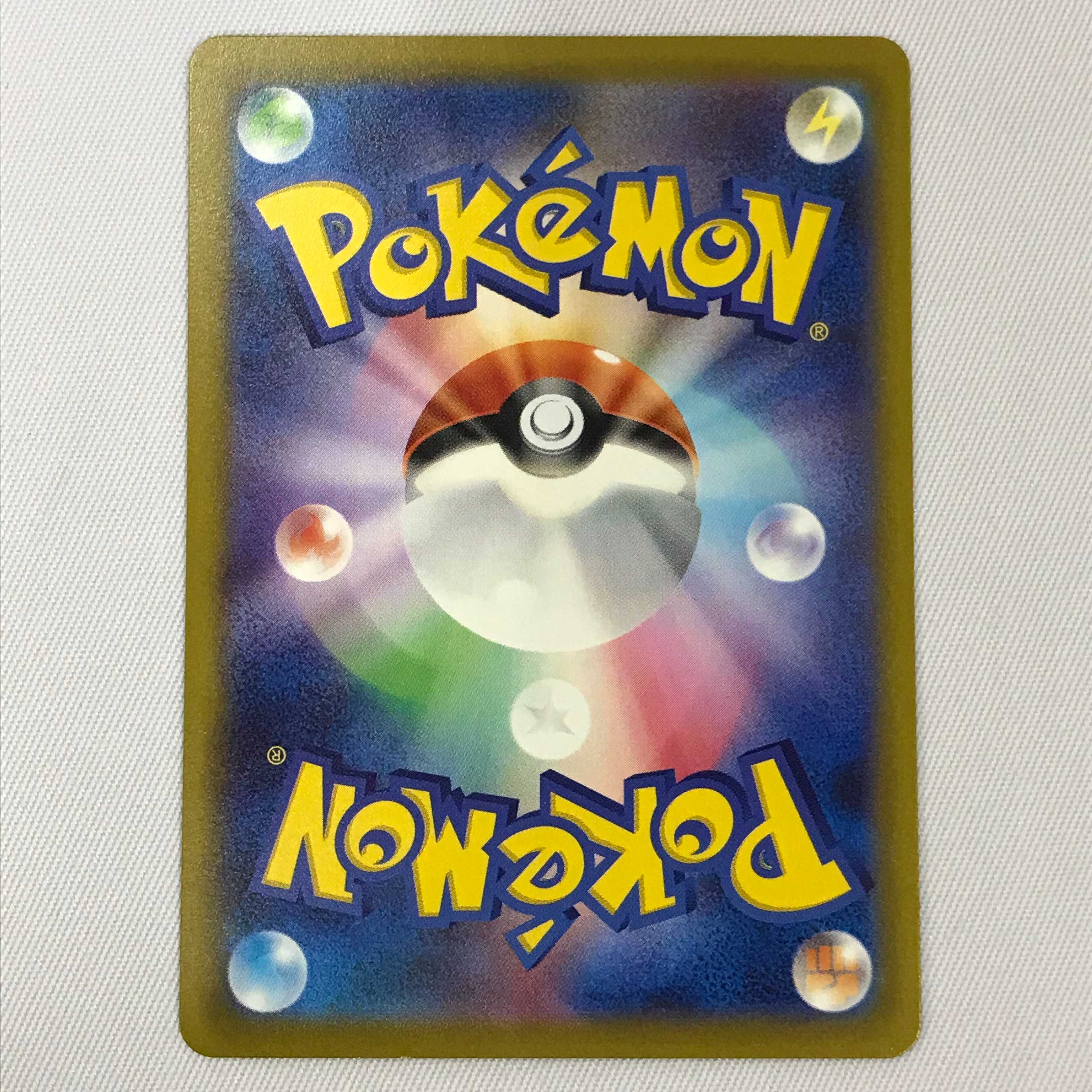 073MC331G Pokémon Card SR LugiaV SP Art