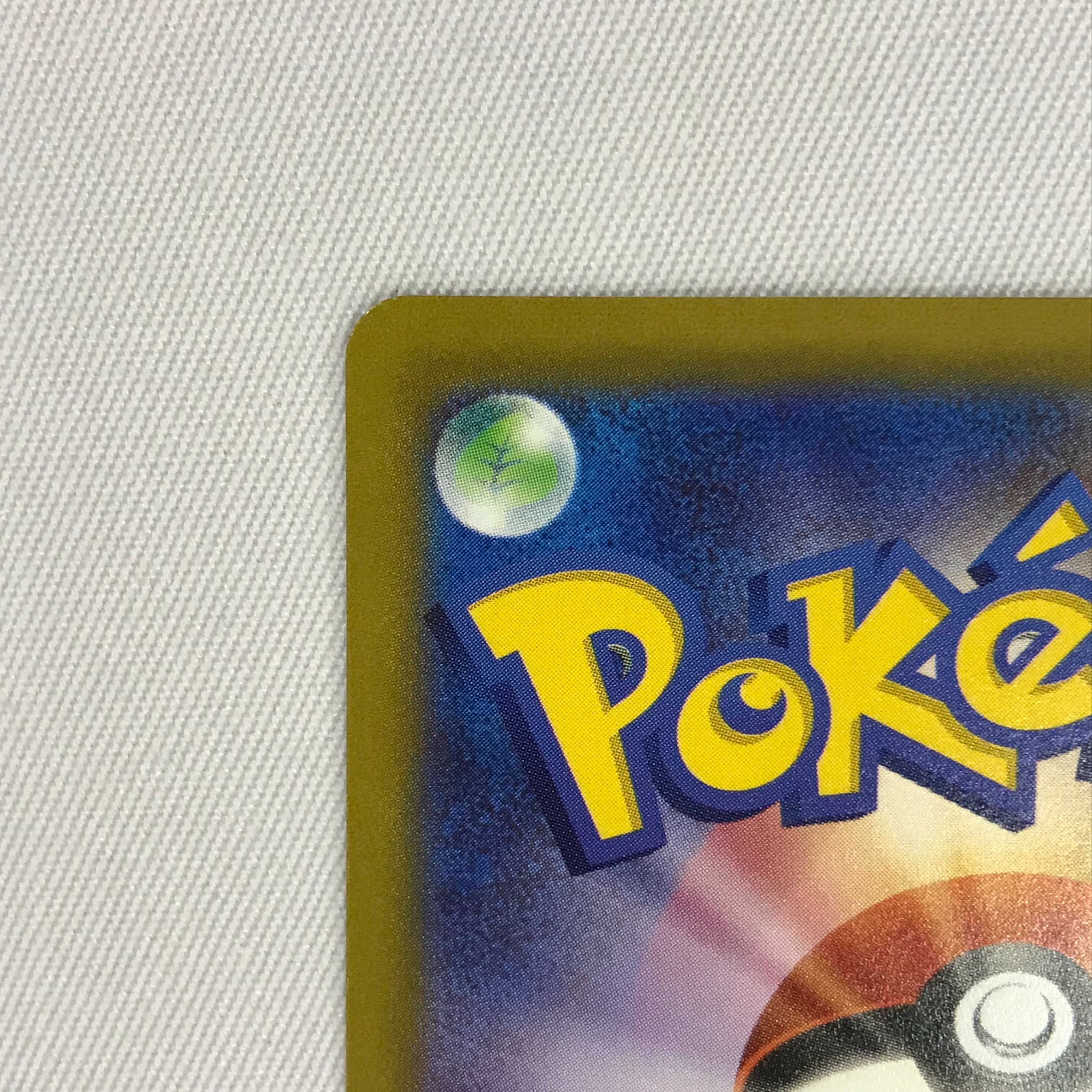 073MC331G Pokémon Card SR LugiaV SP Art