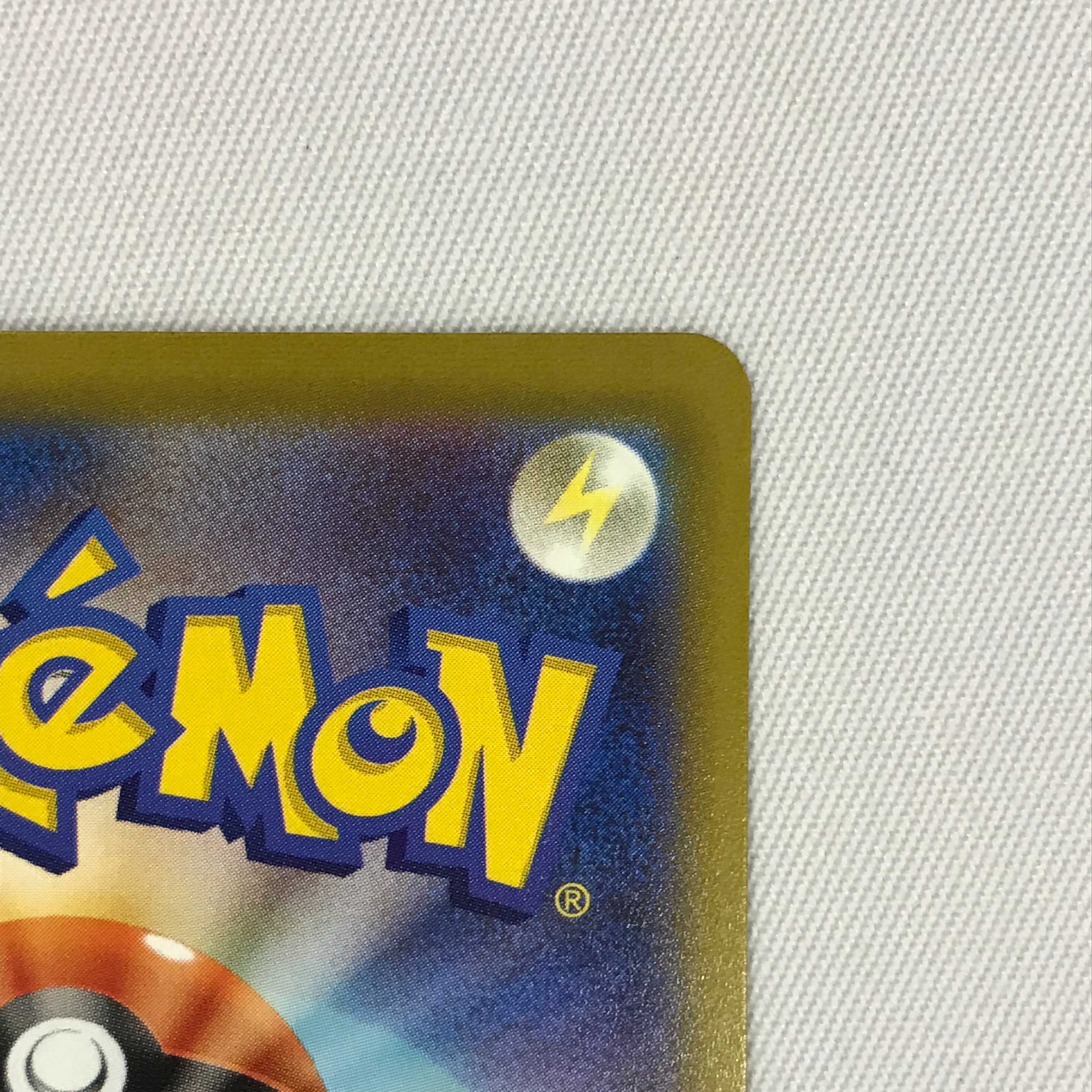 073MC331G Pokémon Card SR LugiaV SP Art