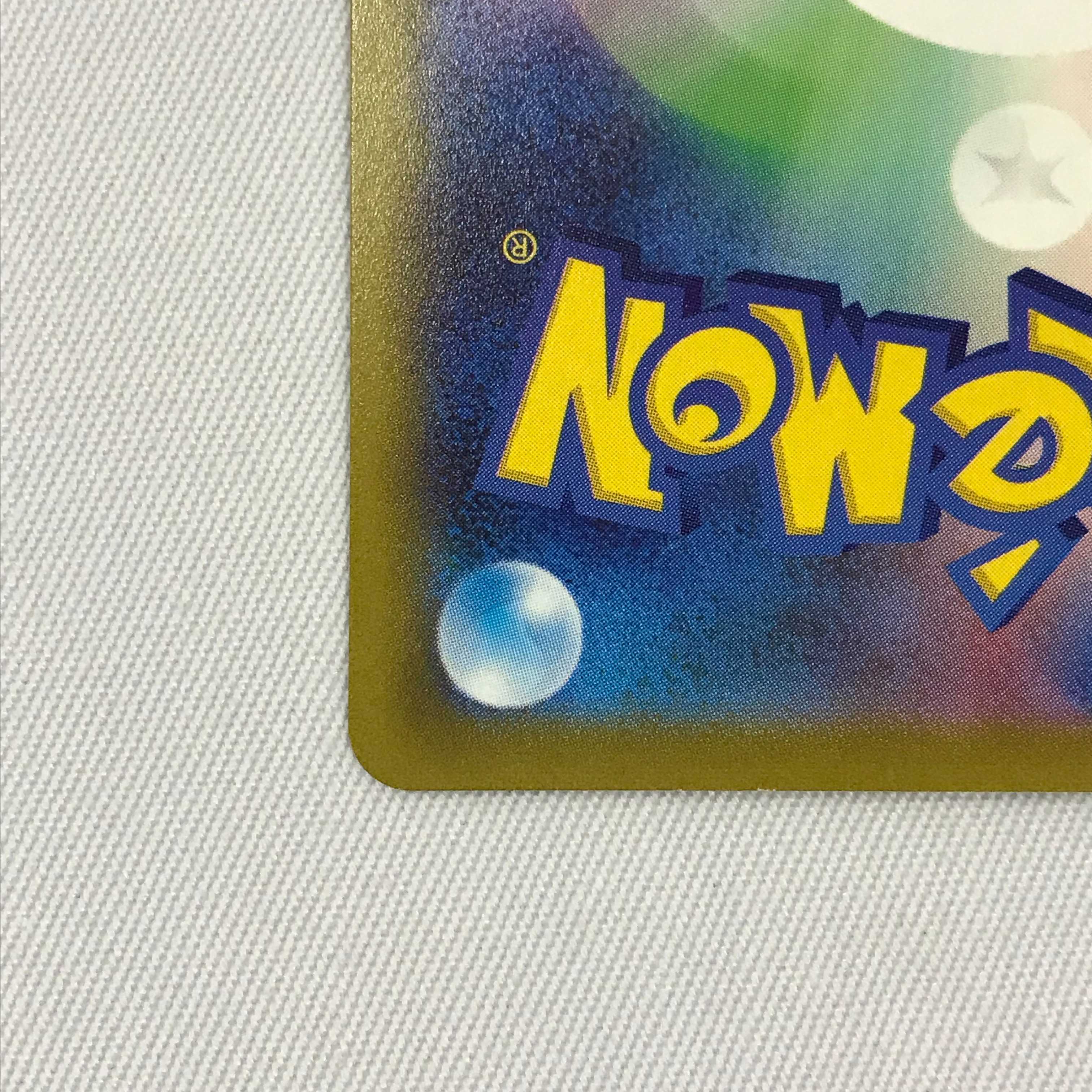 073MC331G Pokémon Card SR LugiaV SP Art