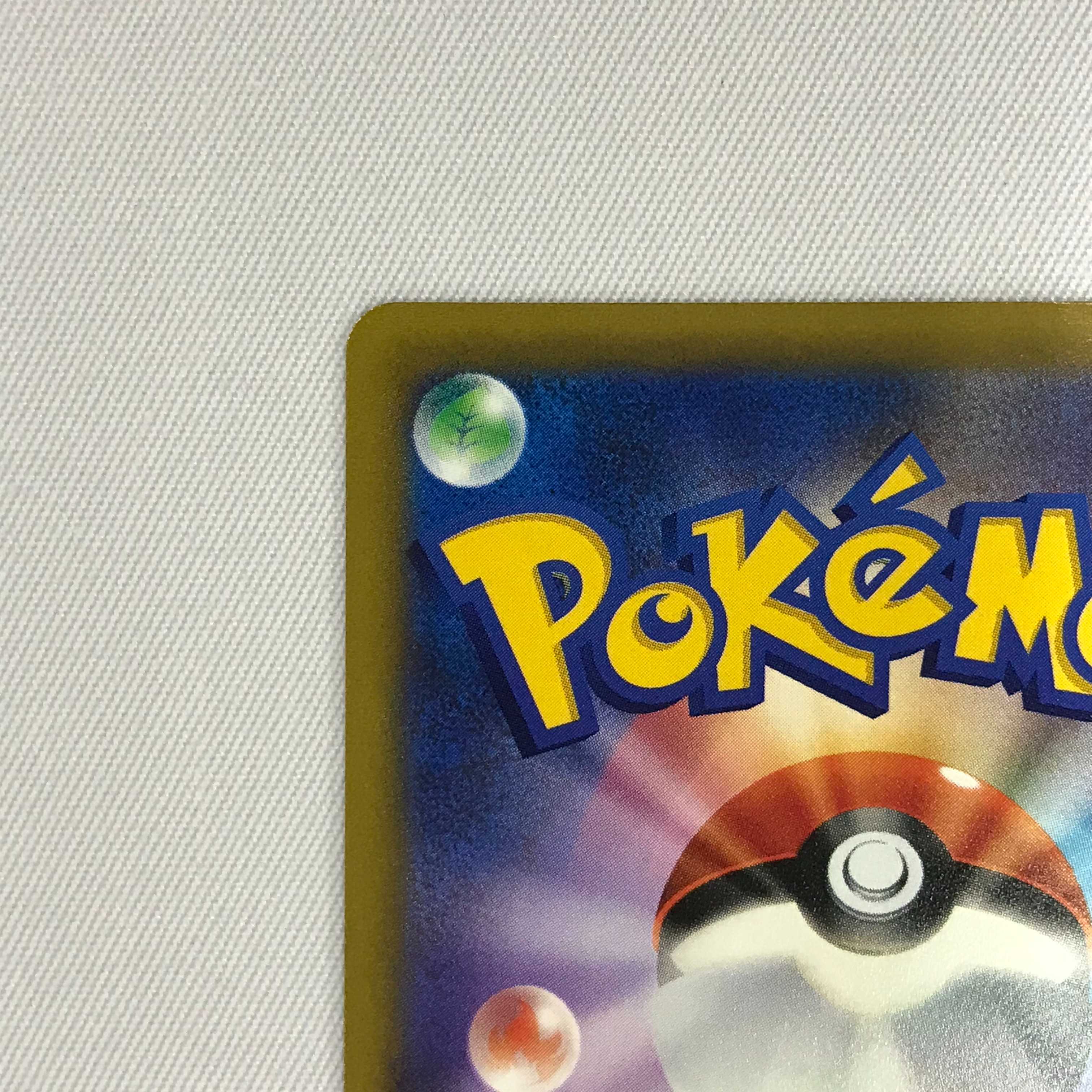 073MC332G Pokémon Card SR ArceusV SP Art