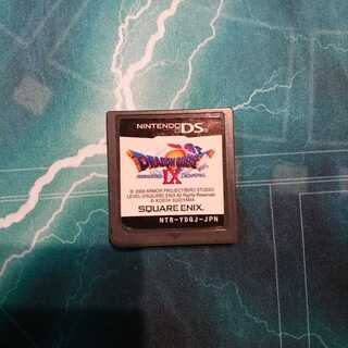 ドラゴンクエストIX星空の守り人