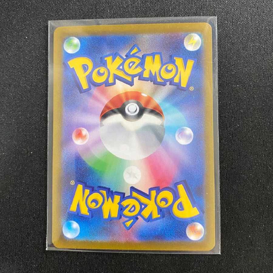 ヒスイゾロアーク VSTAR SAR