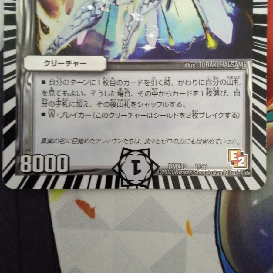 Funny Cards Cyber-O-Holly, set of 3