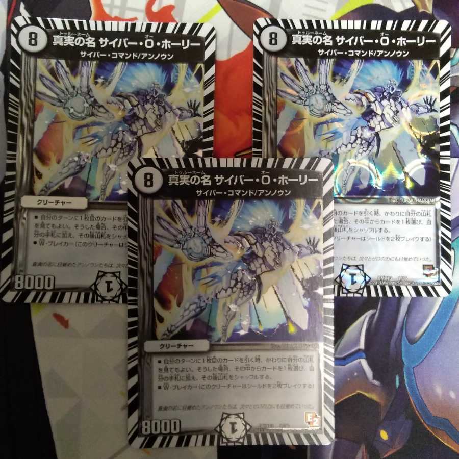 Funny Cards Cyber-O-Holly, set of 3