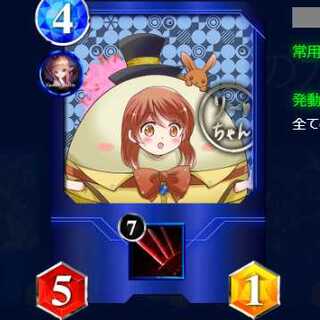 　Humpty Lee-chan 1 piece