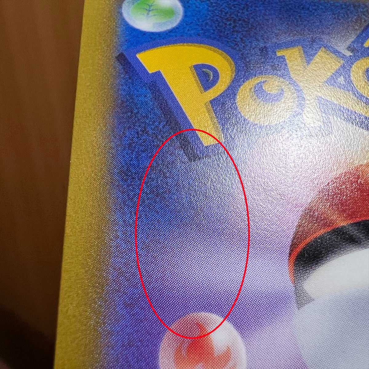 SylveonVMAX HR 092/069 S6a Pokémon Card Game Pokemon Card Game