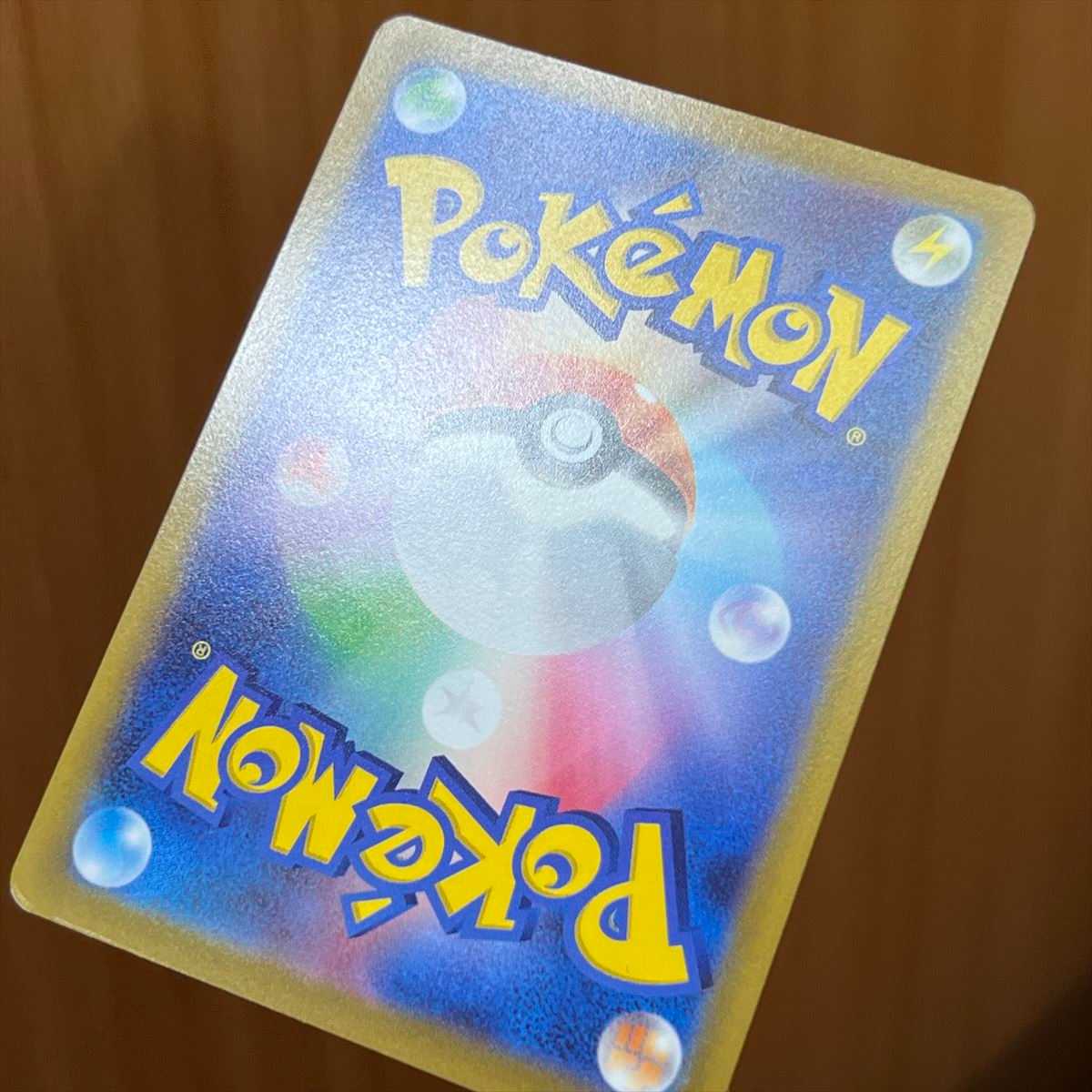 SylveonVMAX HR 092/069 S6a Pokémon Card Game Pokemon Card Game