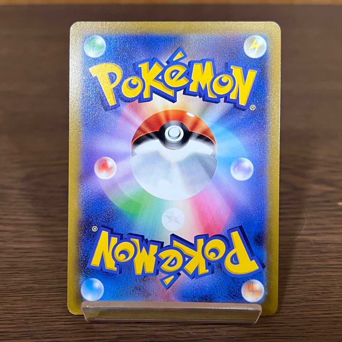 SylveonVMAX HR 092/069 S6a Pokémon Card Game Pokemon Card Game