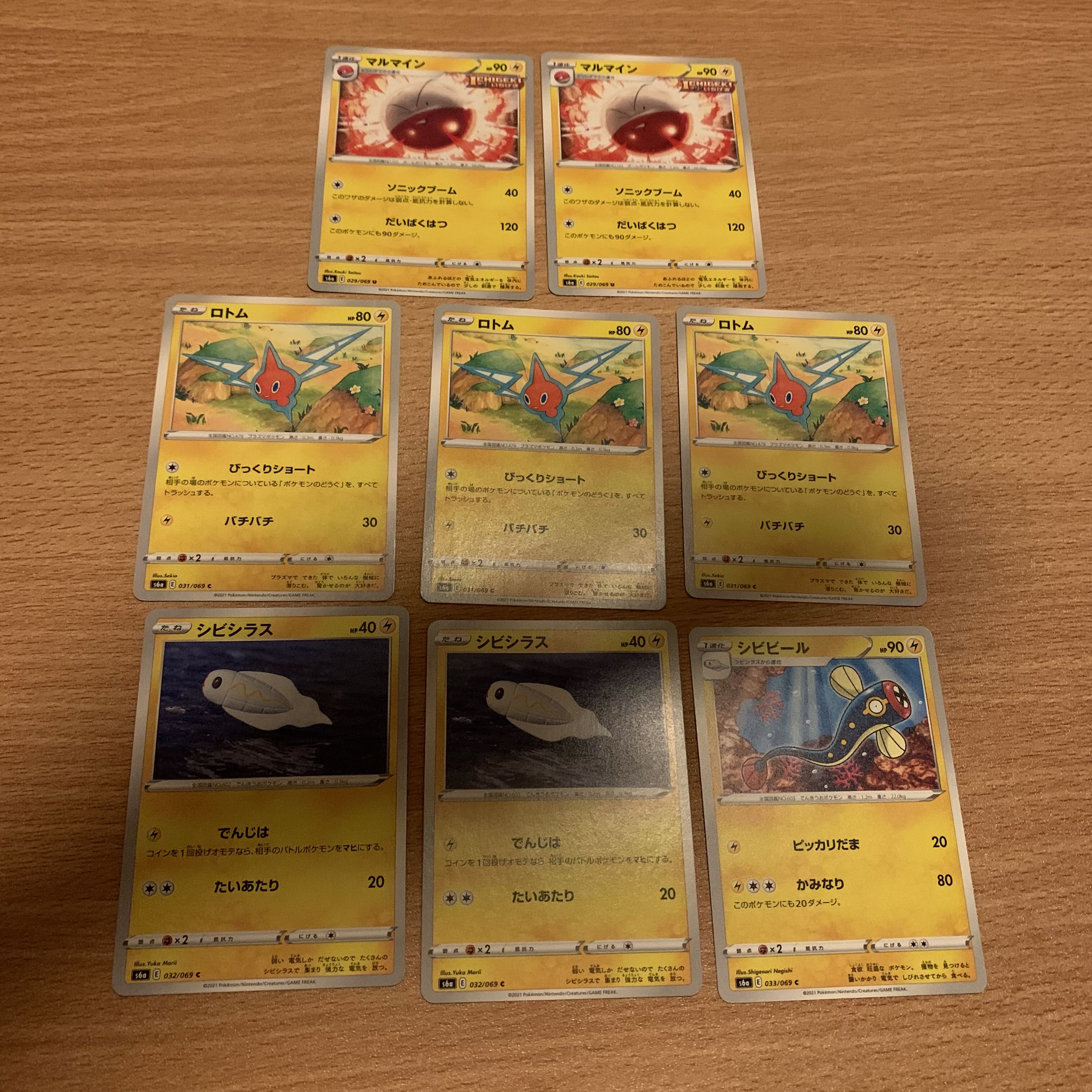 ✓ポケモンカード ポケカ【s6a】8枚 雷タイプ ノーマル 進化 まとめ売り 8枚