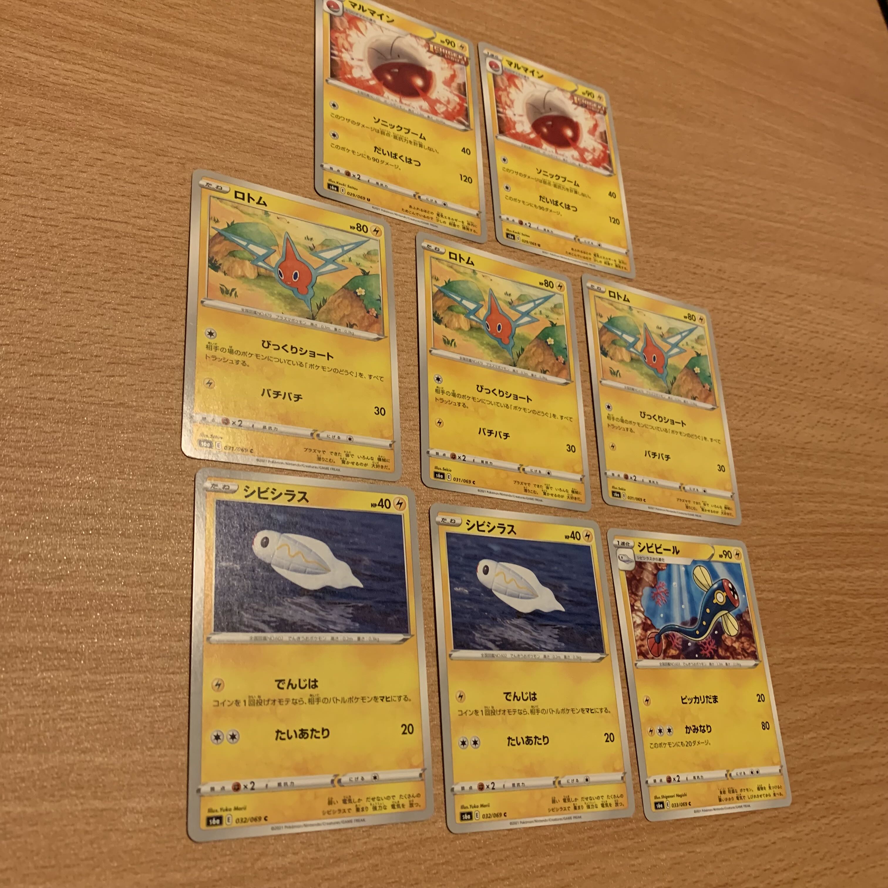 ✓ポケモンカード ポケカ【s6a】8枚 雷タイプ ノーマル 進化 まとめ売り 8枚