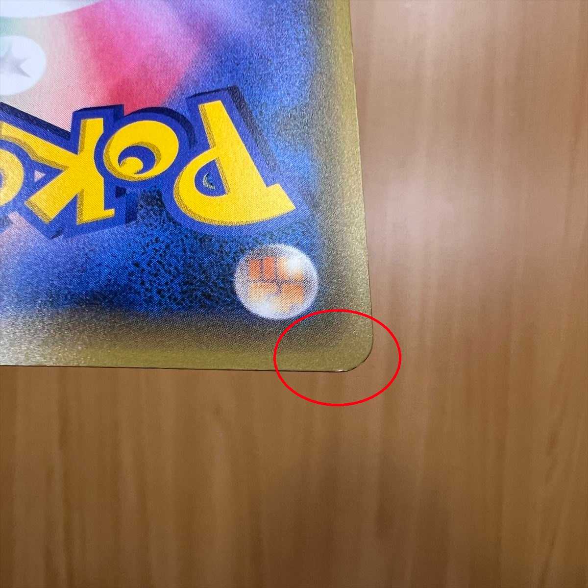 Mew 017/036 CP5 Pokémon Card Game Pokéka ① 1枚