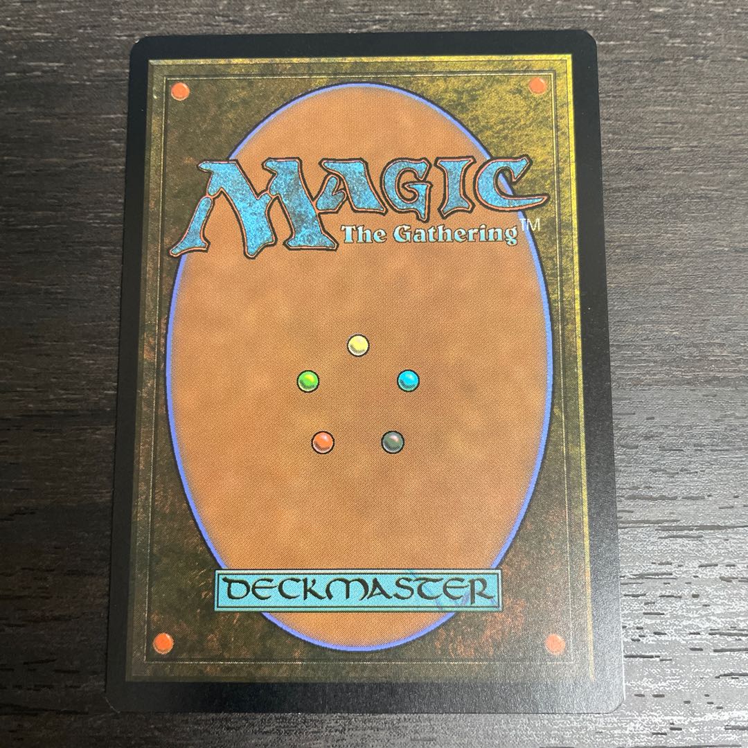 The One Ring, English 1 Borderless