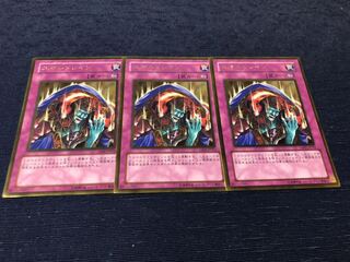 スキルドレイン