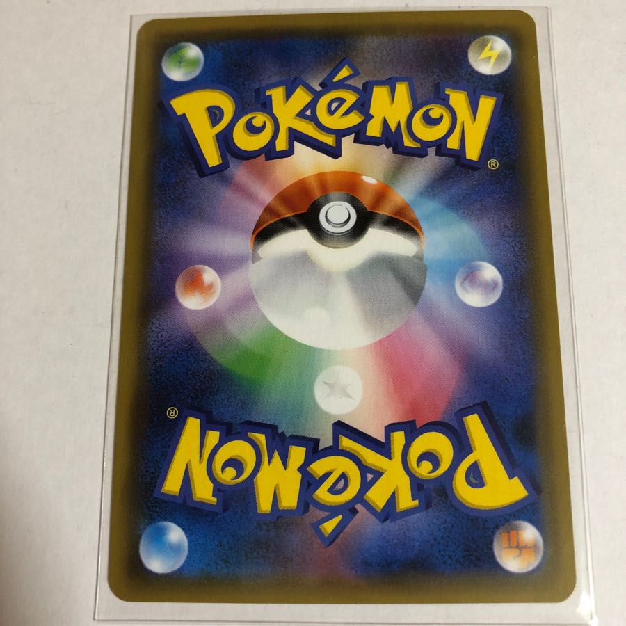 ガブリアス＆ギラティナGX SR