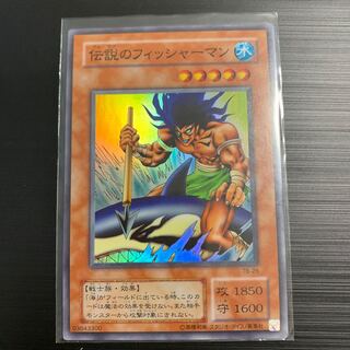 遊戯王　伝説のフィッシャーマン　SR PSA10 41mMu9IMVnL._AC_SY200_QL15_.jpg