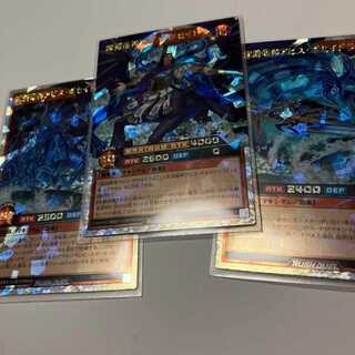 Abyssal Dragon God Abyss Poseidra Overrush Rare Yu-Gi-Oh Rush Duel