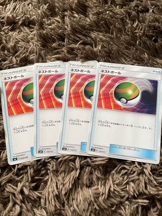 Nest Ball A-reg. 4 sheets