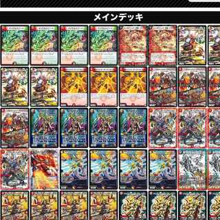 ボルシャック　パーツ募集