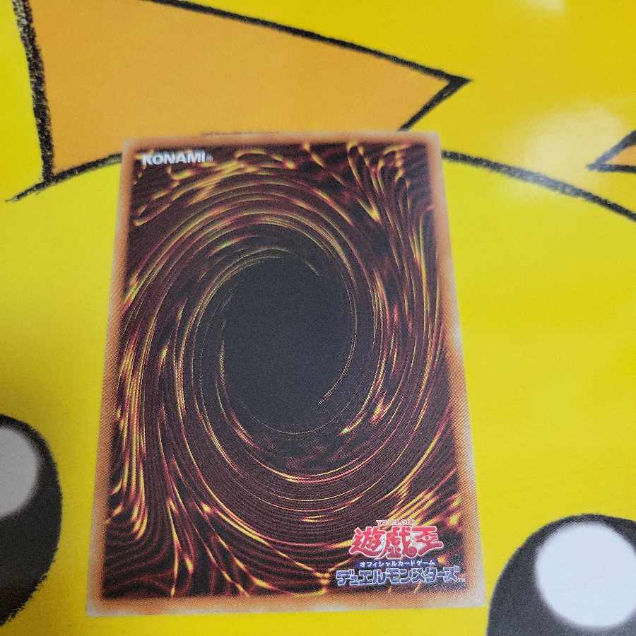 M.X-Saber Invoker Super Rare JP024 1枚