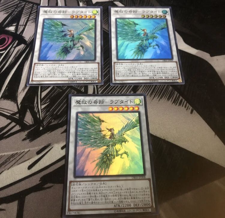 ○○○魔救の奇跡 ラプタイト 3枚