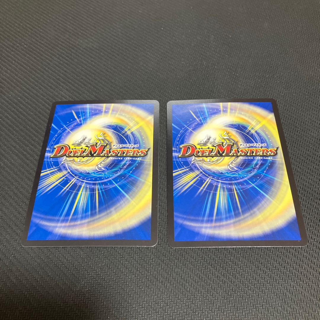 Dragon Wind Mixture Zadikurika SR S7/S11