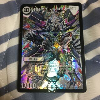 The Summit of "Wisdom" Radio Roses SR S2/S7