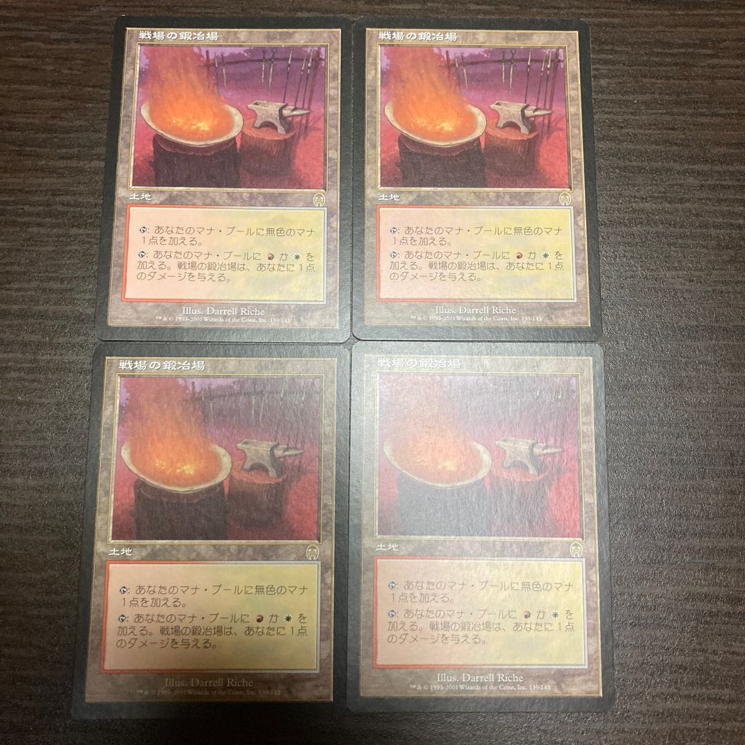 【APC】　戦場の鍛冶場 セット　レア 257/322 1枚