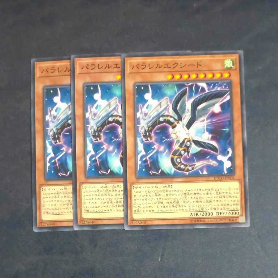 Parallel eXceed Normal JP001✕3