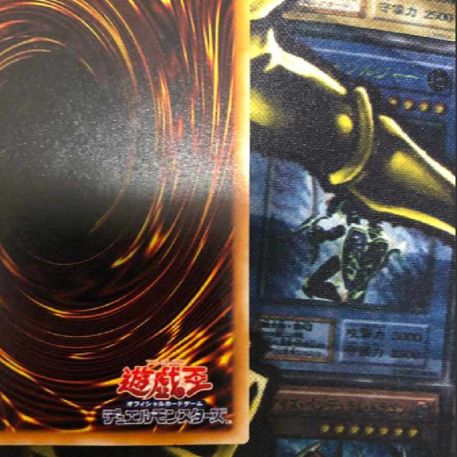 Yu-Gi-Oh! Red-Eyes Black Dragon Relief Ultimate Rare Red-Eyes