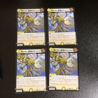 DM Reclining Cat Nyan Nyan Common, set of 4, sheet 1