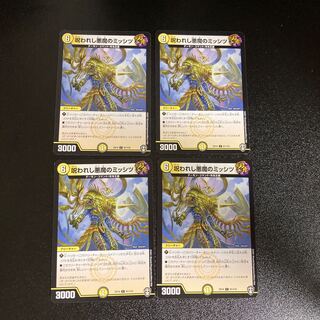 DM Reclining Cat Nyan Nyan Common, set of 4, sheet 2