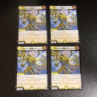 DM Lying cat Nyan Nyan Common, set of 4, sheet 3