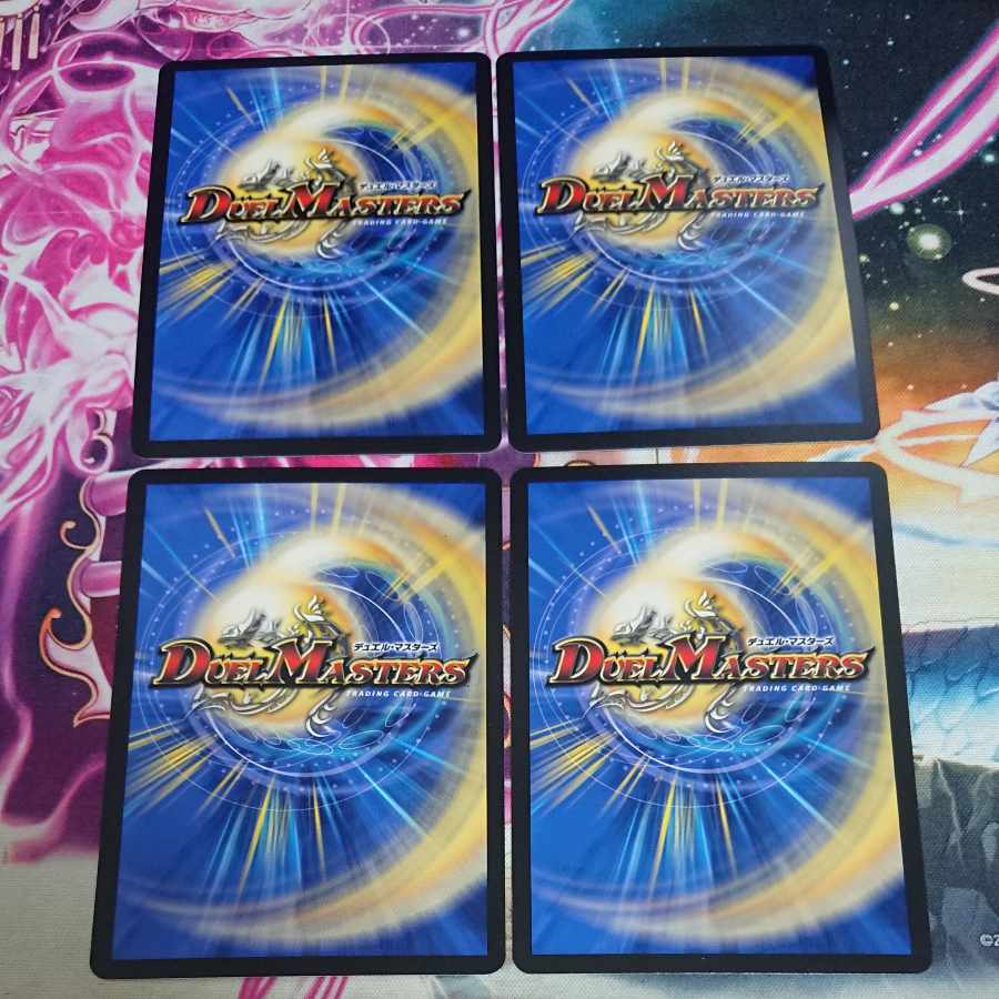 2 x 2 sheets 100 Demon's Evil Gate Lupia Fire Demon U 47/75