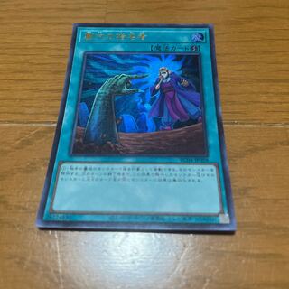 墓穴の指名者　ウルトラ2枚　うららノーマル2枚