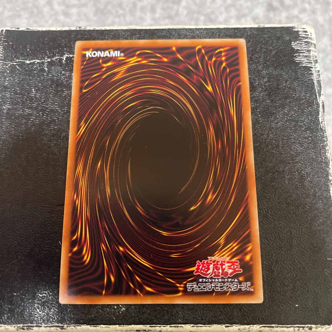 Ears of the Divine Monument Super Rare JP029