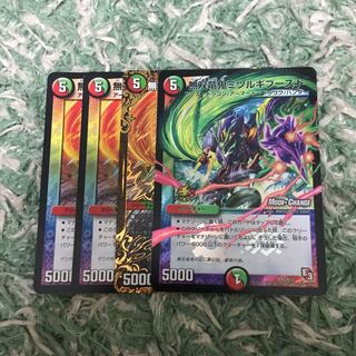 新品未使用 デュエマ ミツルギブースト