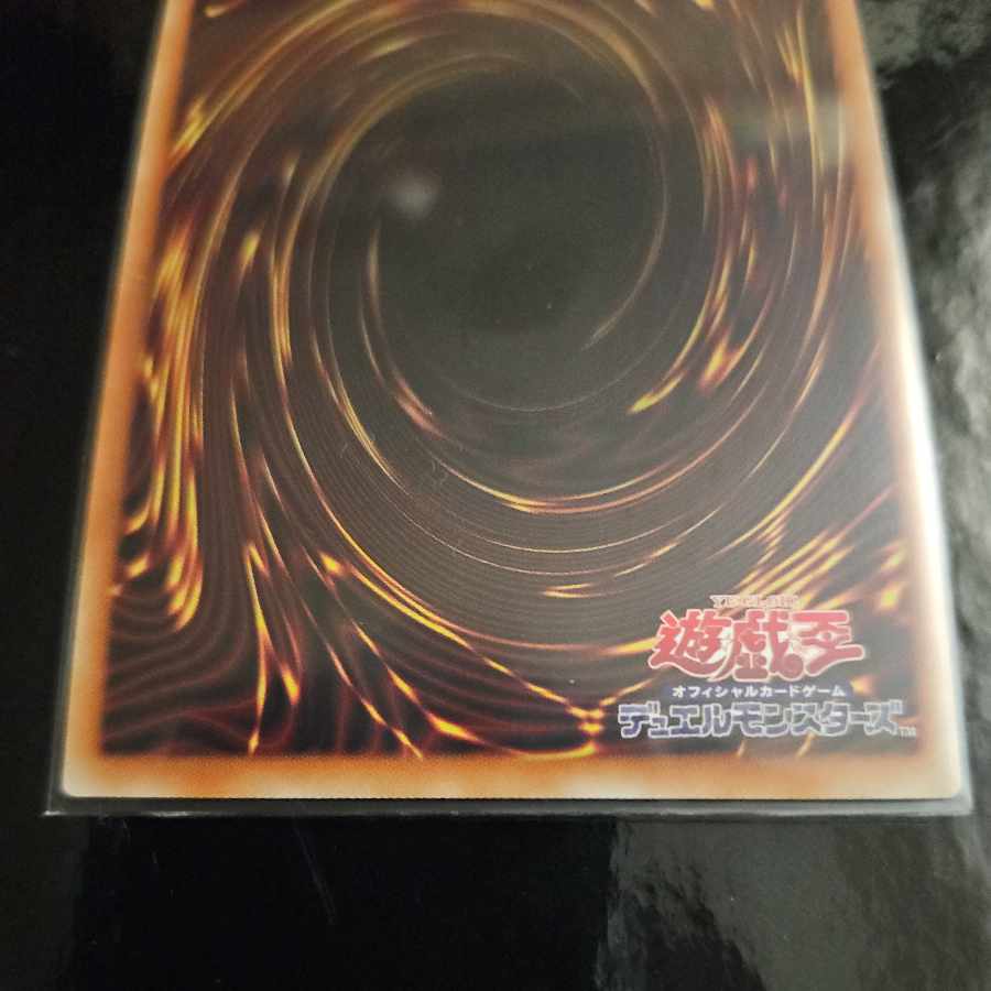 Magician of the Tracks Prismatic Secret Rare JP048