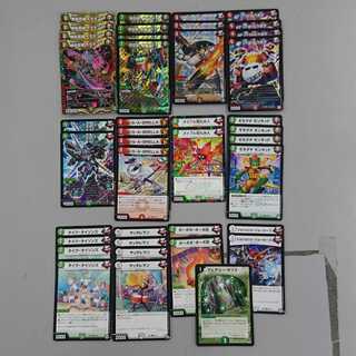 構築済デッキ 赤緑モモキング