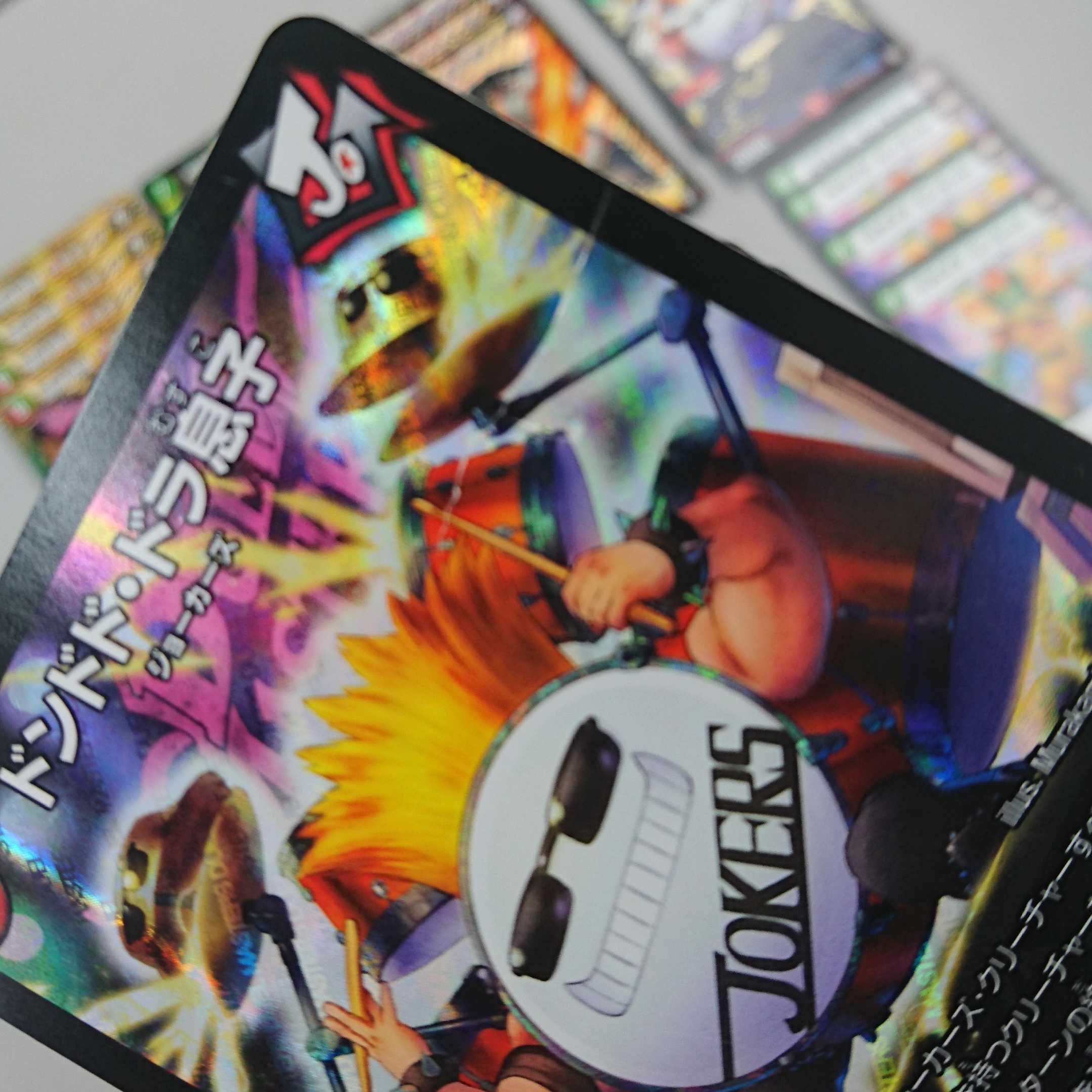 構築済デッキ 赤緑モモキング