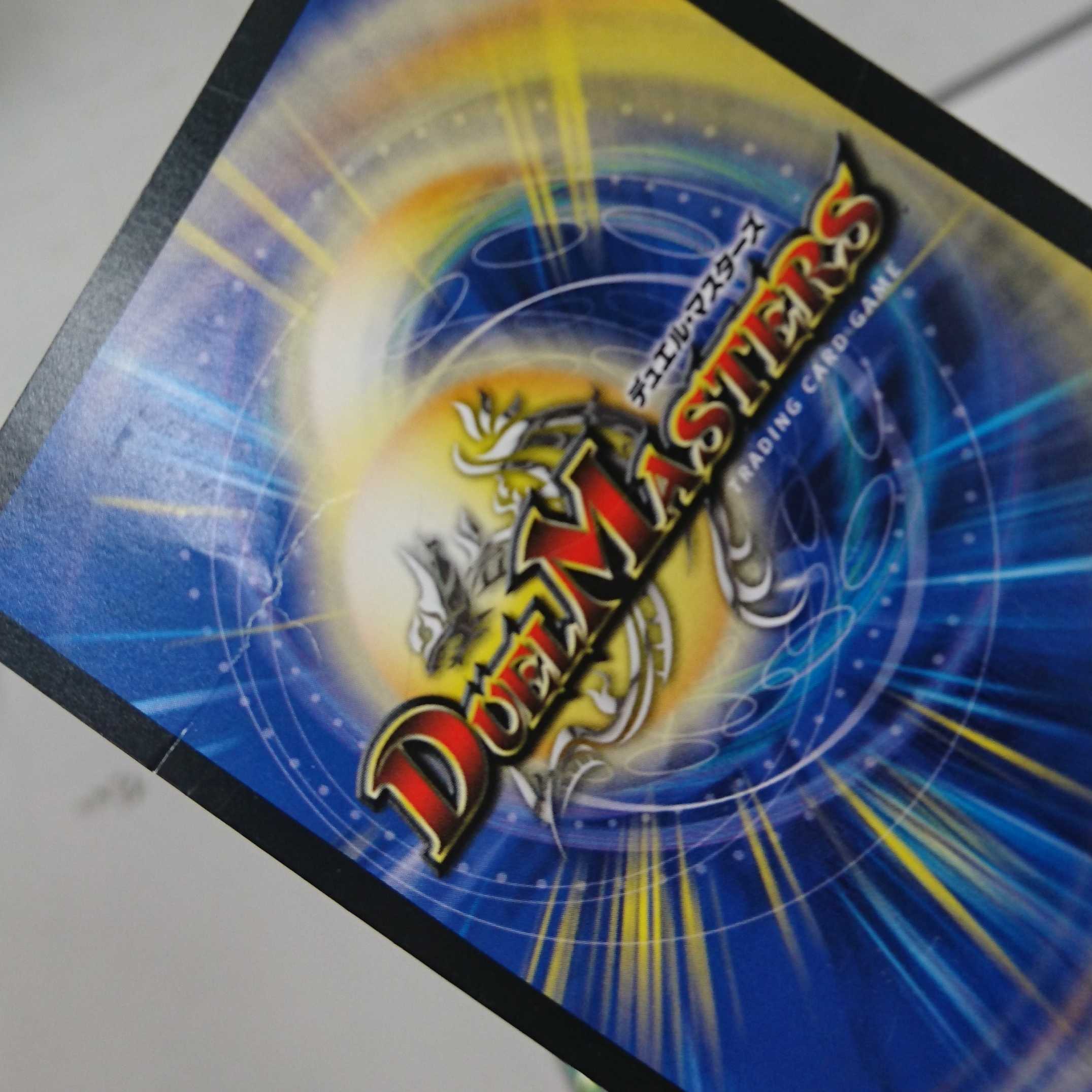 構築済デッキ 赤緑モモキング