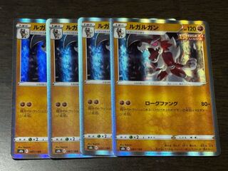 Lycanroc(R spec) 087/184