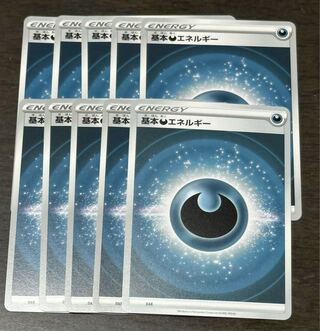 Basic DarknessEnergy (new design)