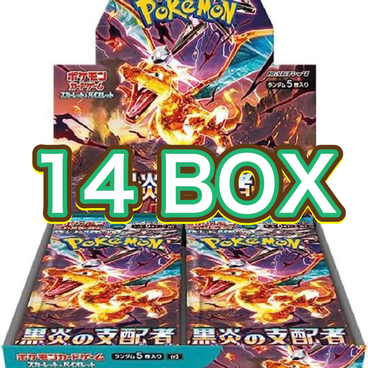 Scarlett & Violet Expansion Pack, Ruler of the Black Fire, Unopened Box PK-259 1BOX