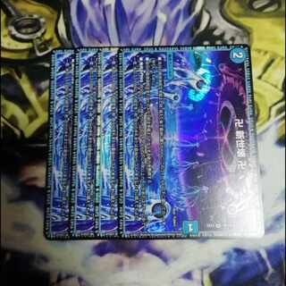 Manji Shinsei Kaihatsu Manji VR 30/138