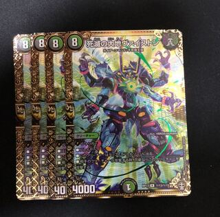 Vaiston Secret 4 sheets